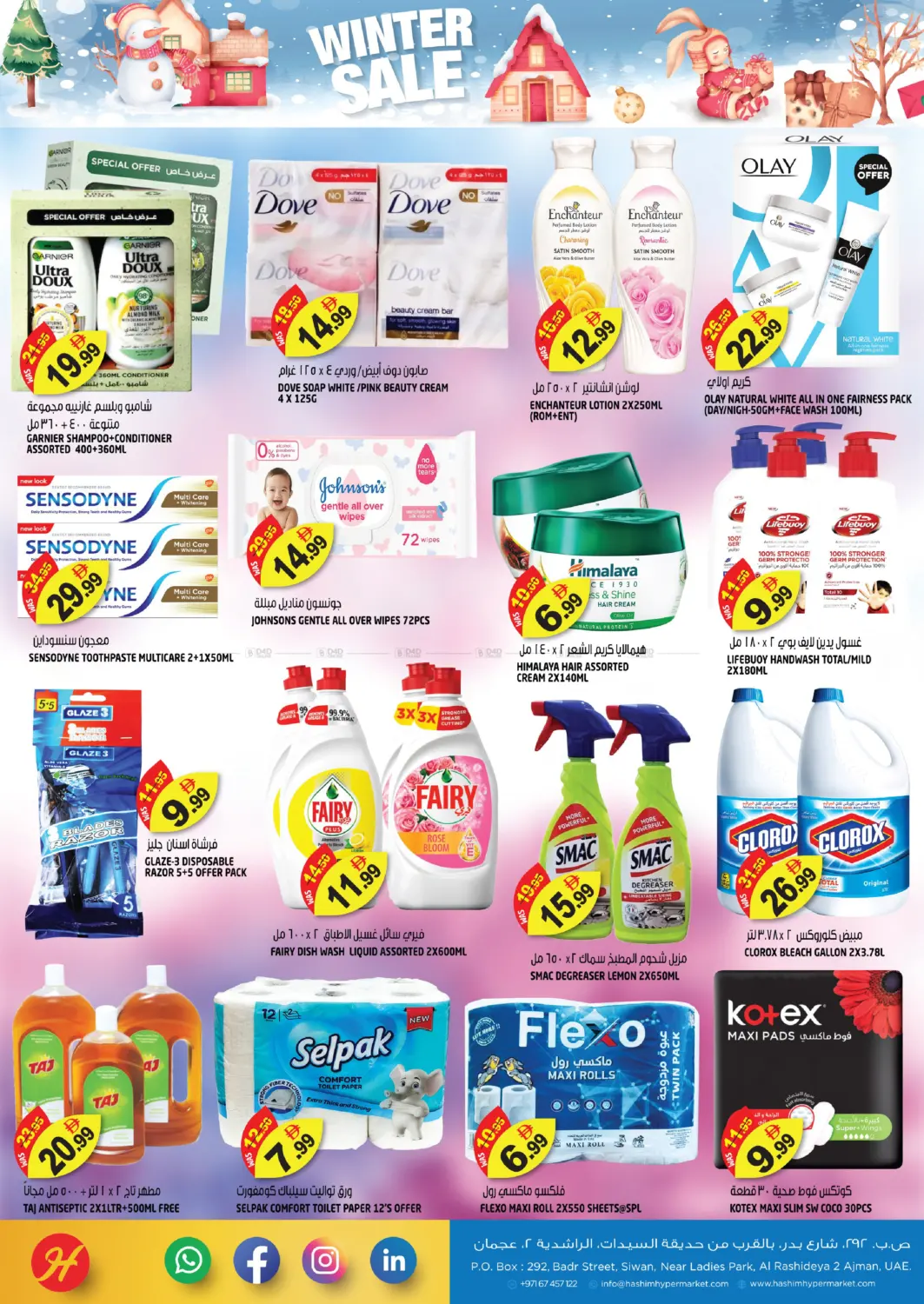 Al Rashidiya 2,Ajman in Sharjah / Ajman