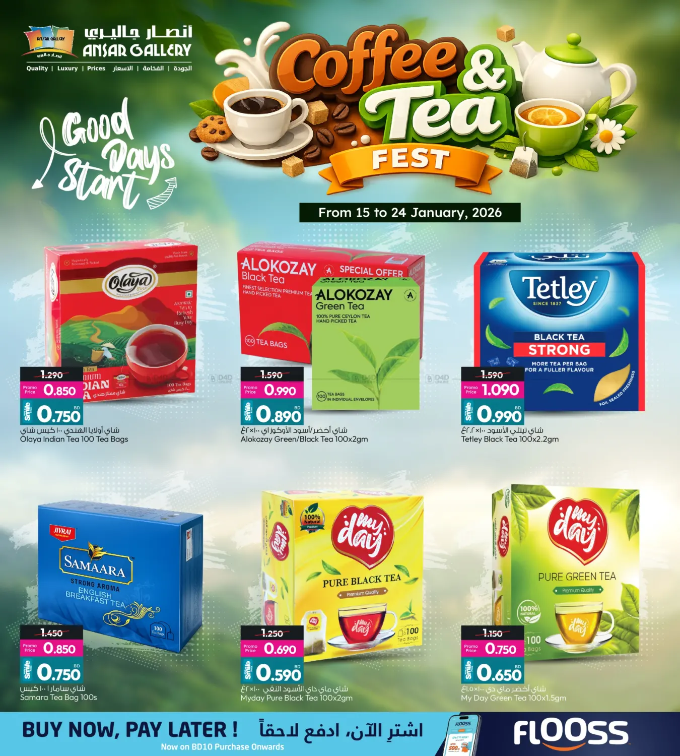 Coffee And Tea Fest in Doha