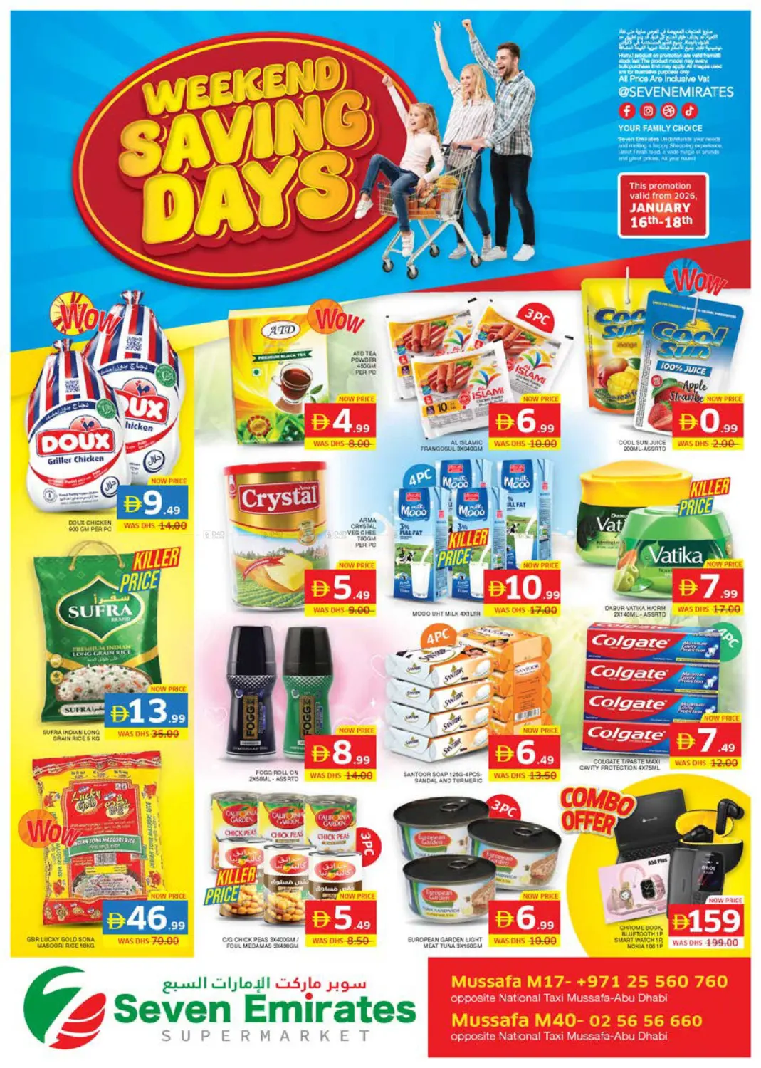 Mussafah M17, Mussafah M40 in Abu Dhabi