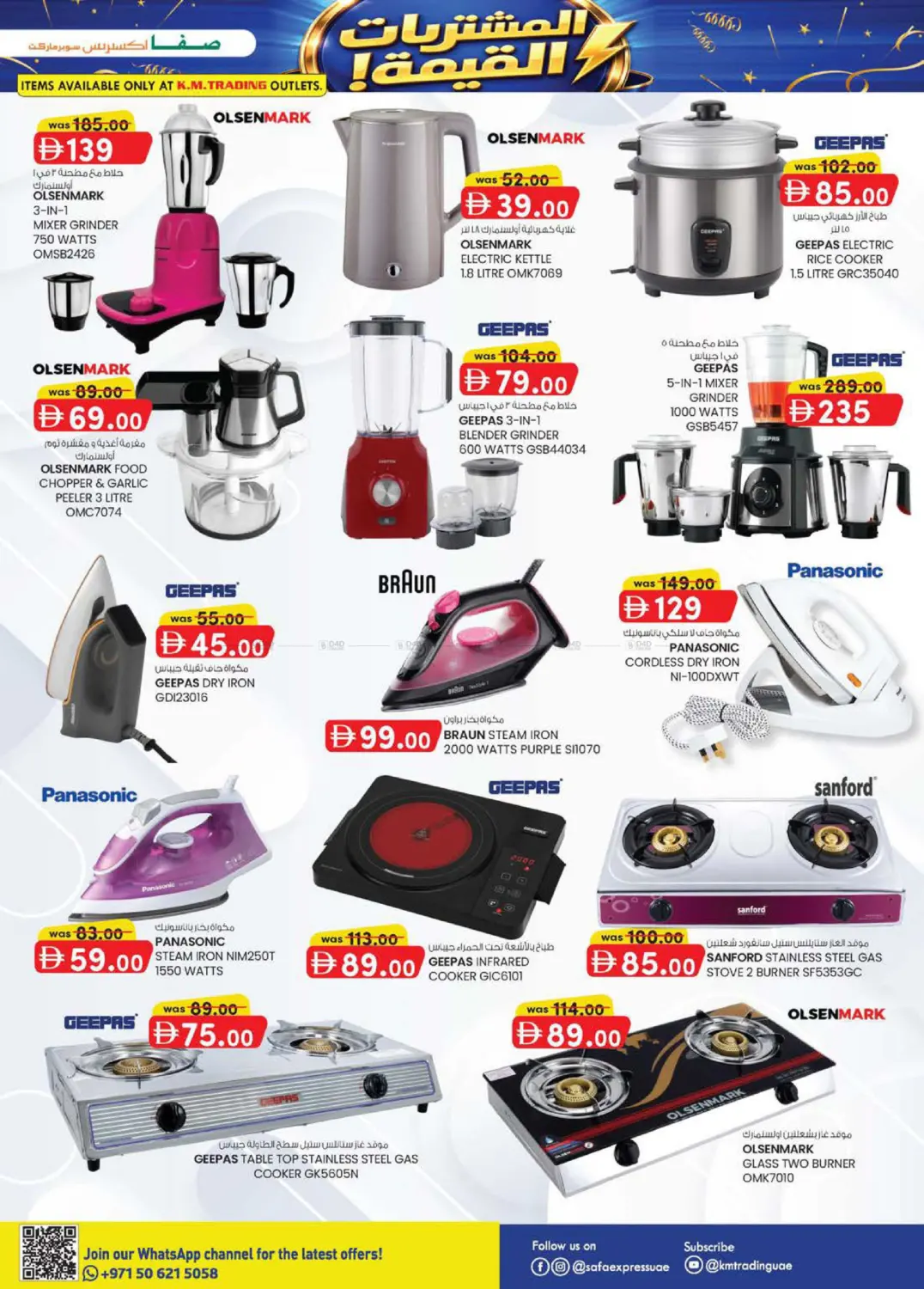 الزاهية ، الخالدية بي آر ٤ ، الخالدية بي آر ٧ in أبو ظبي