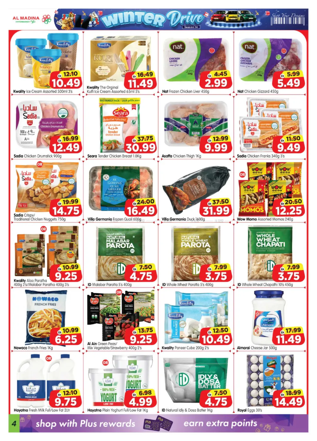 Workers Village in Abu Dhabi