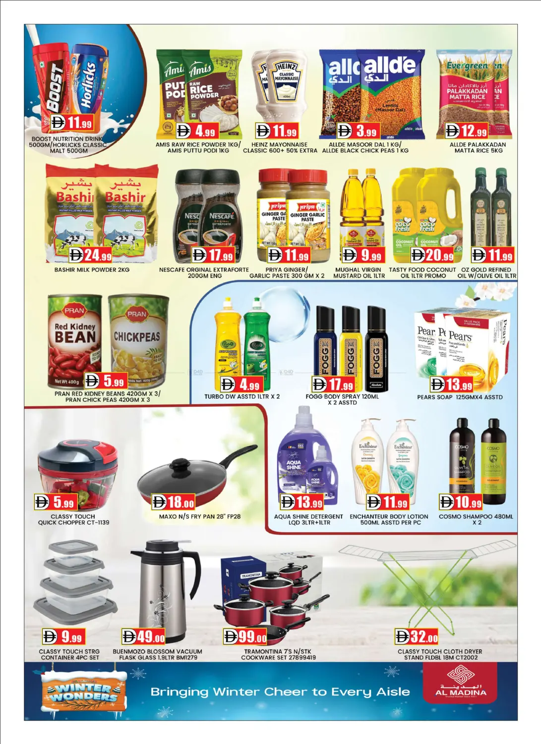 Al Madina - Port Saeed in Dubai