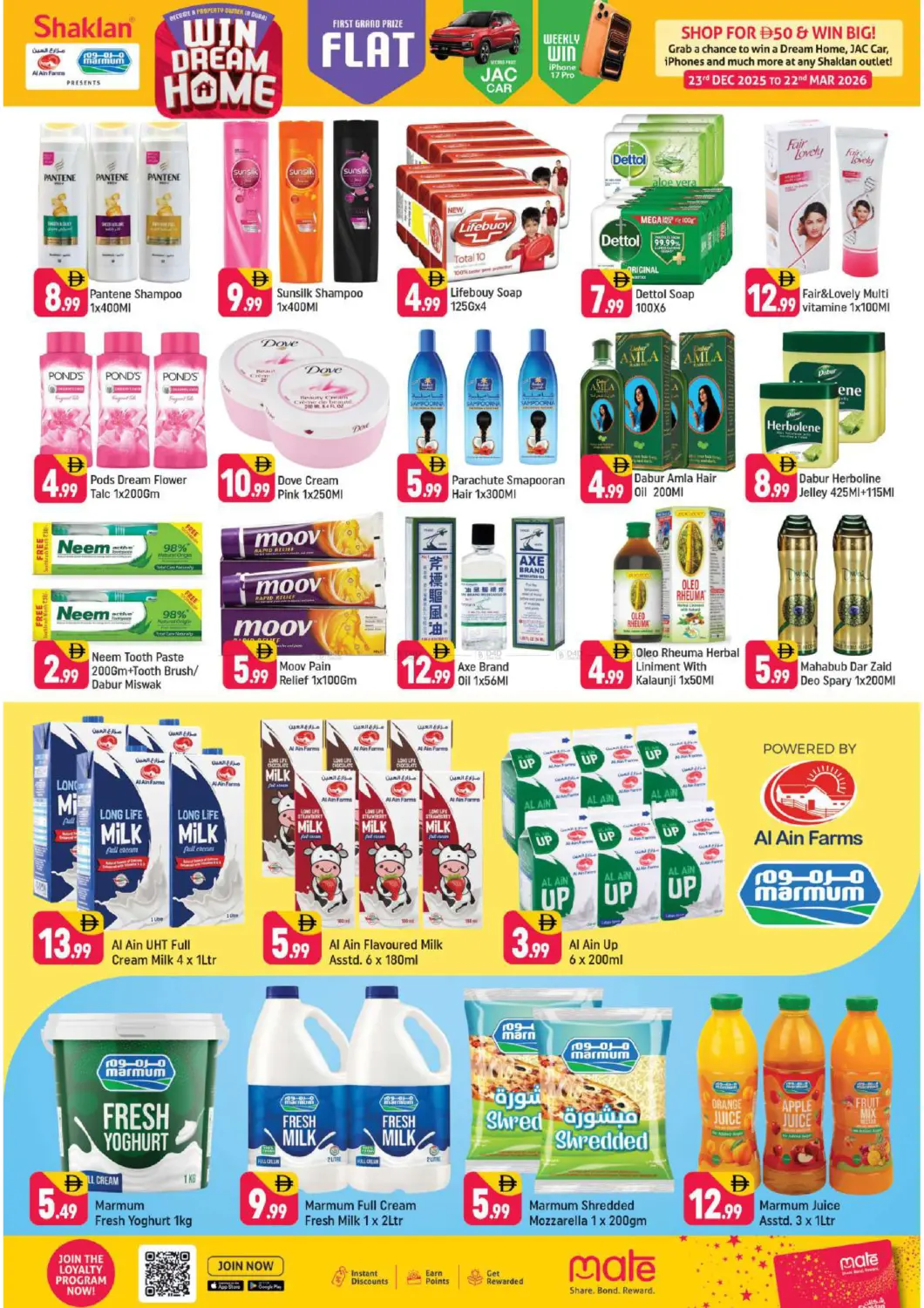 جبل علي، المنطقة الصناعية ١-دبي in دبي