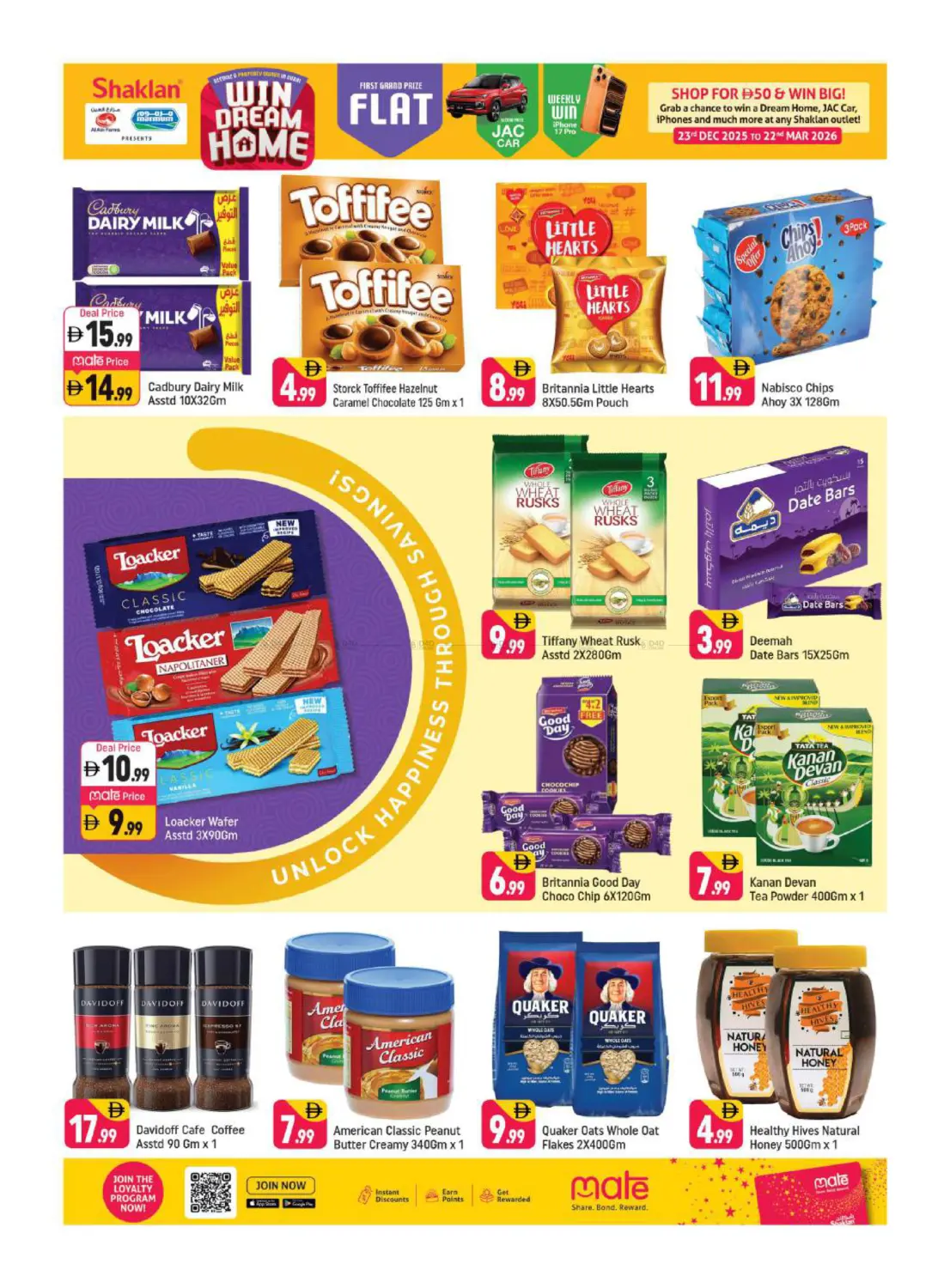 الورسان ٤ - مدينة دبي العالمية in دبي