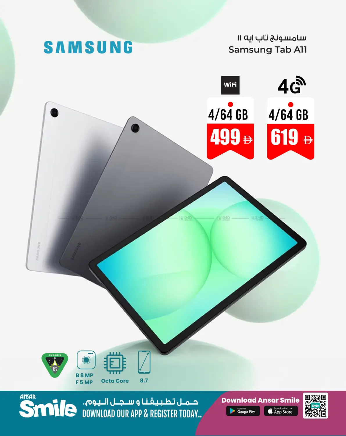 Tech Exclusive in Dubai