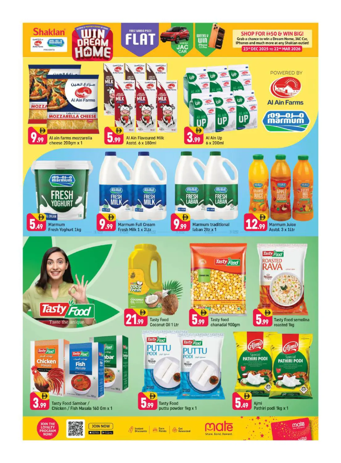 الورسان ٤ - مدينة دبي العالمية in دبي