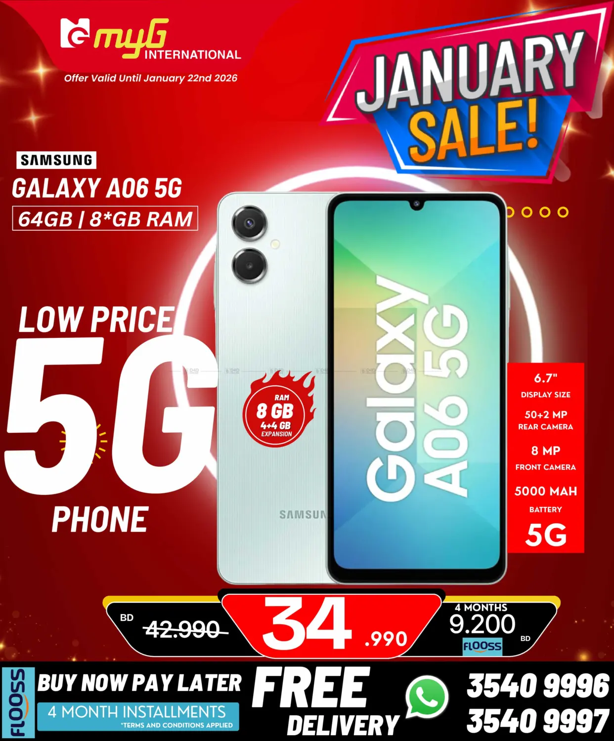 يناير التوفير in البحرين