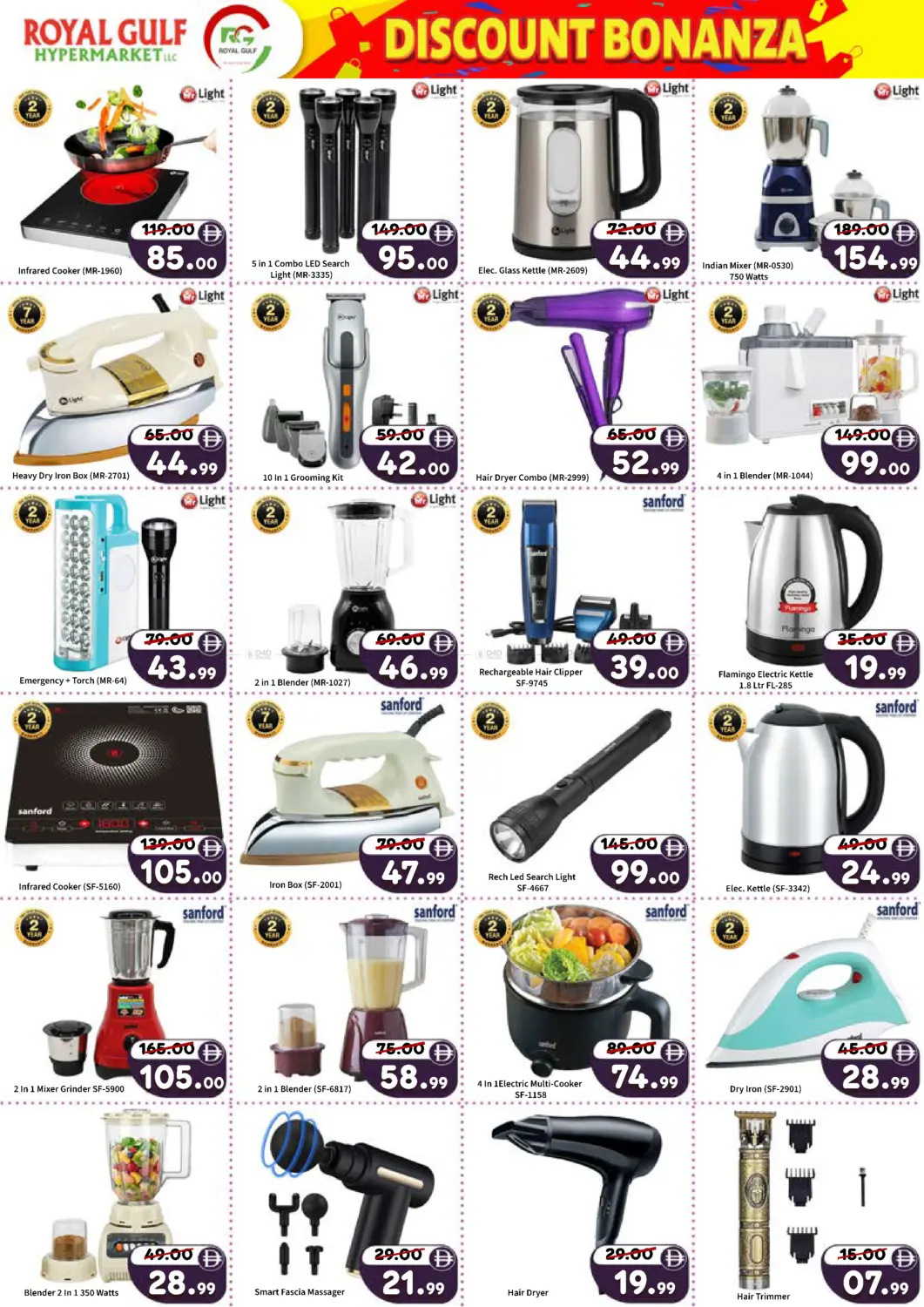 مدينة عمال ايكاد - ابوظبي in أبو ظبي