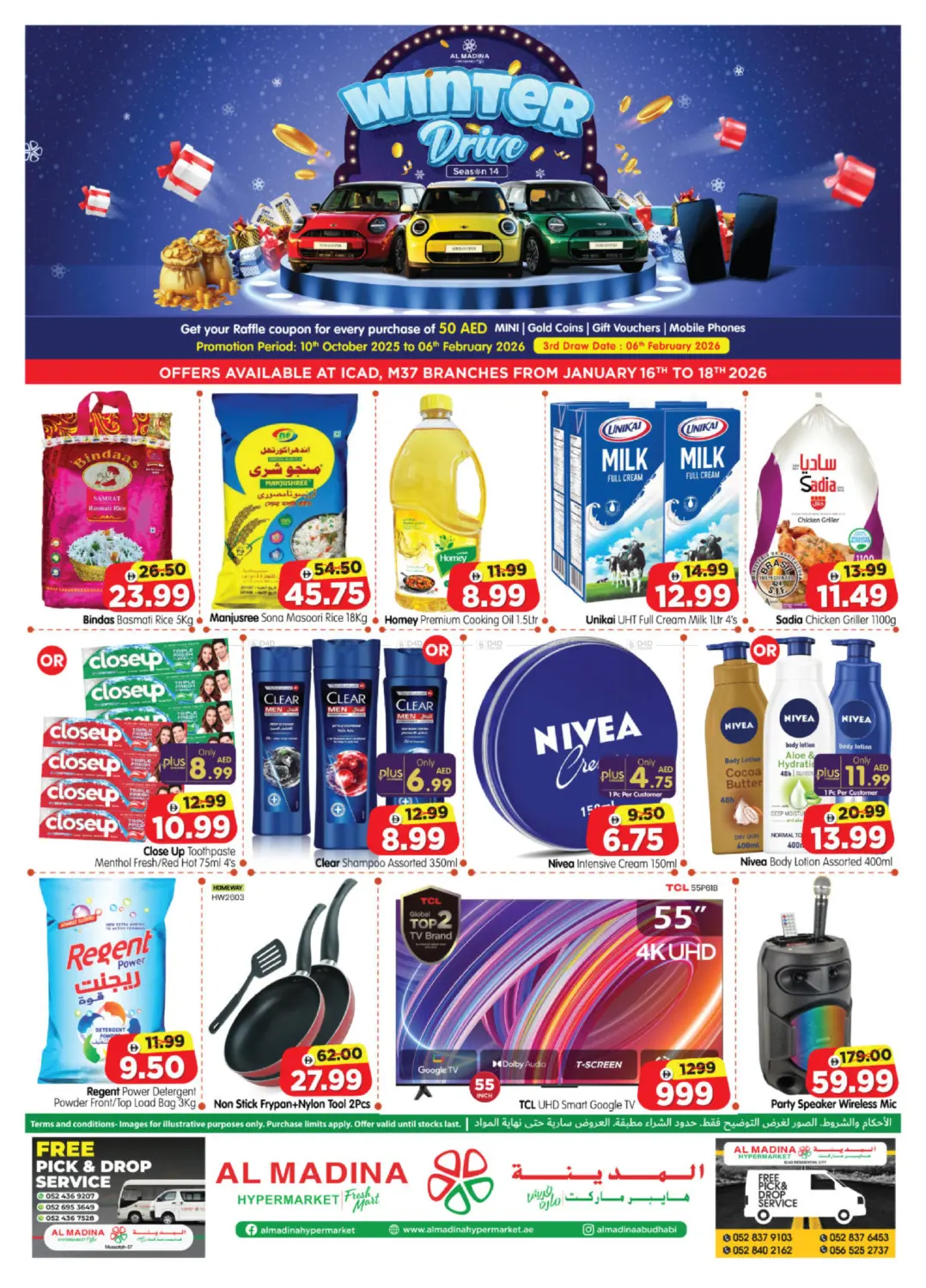 ICAD&M37 abudhabi in Abu Dhabi