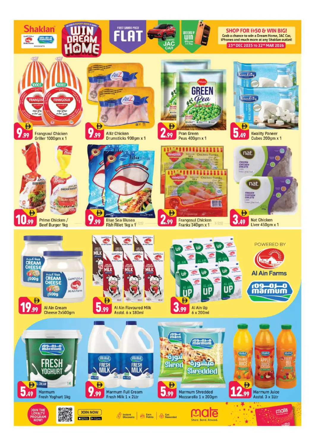 اكس-٢٥ ، الحي الإنجليزي ، المدينة العالمية ، دبي in دبي