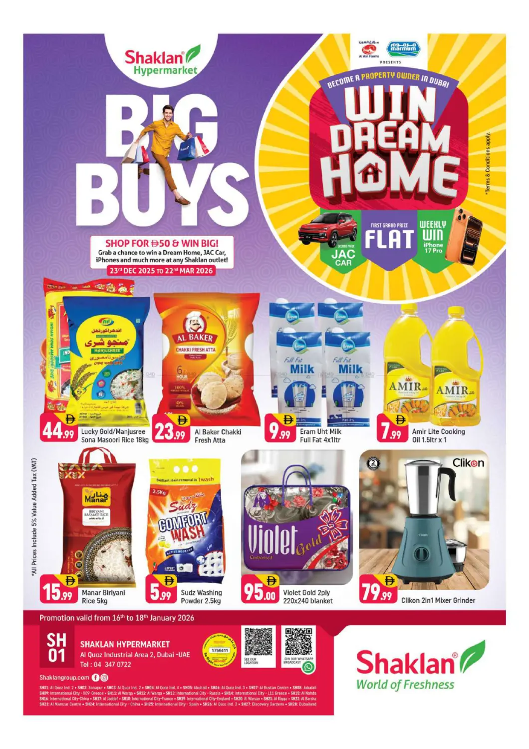 القوز ، المنطقة الصناعية -٢ دبي in دبي