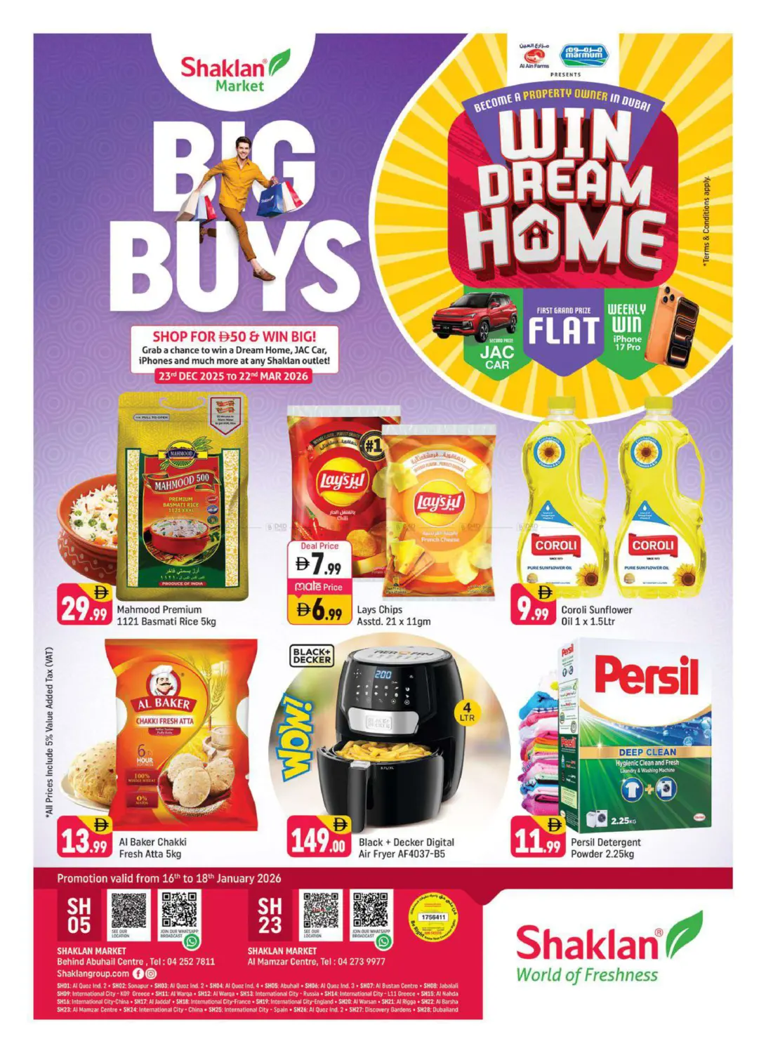 مركز الممزر - دبي in دبي