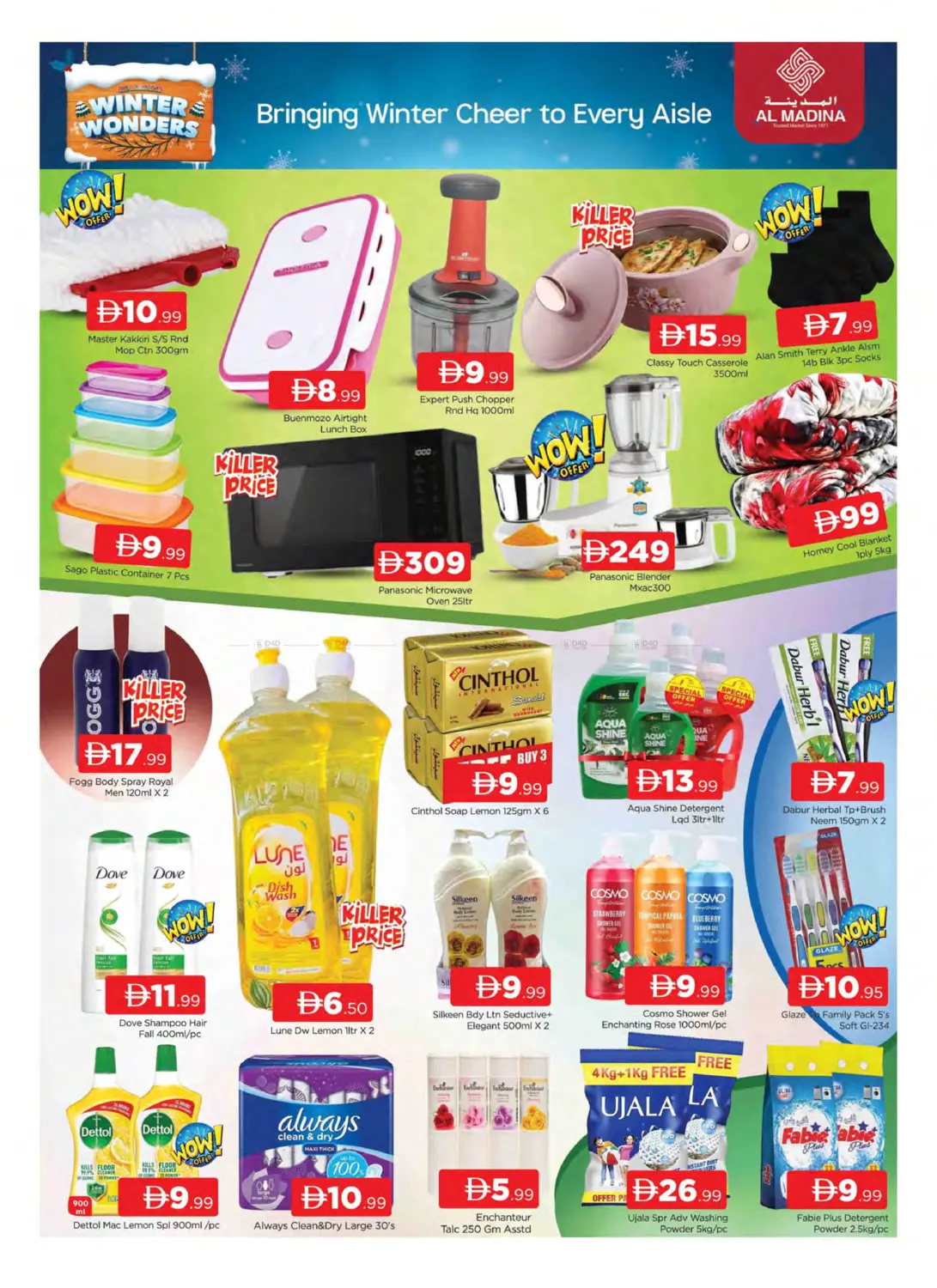 Safa Al Madina - Burdubai in Dubai