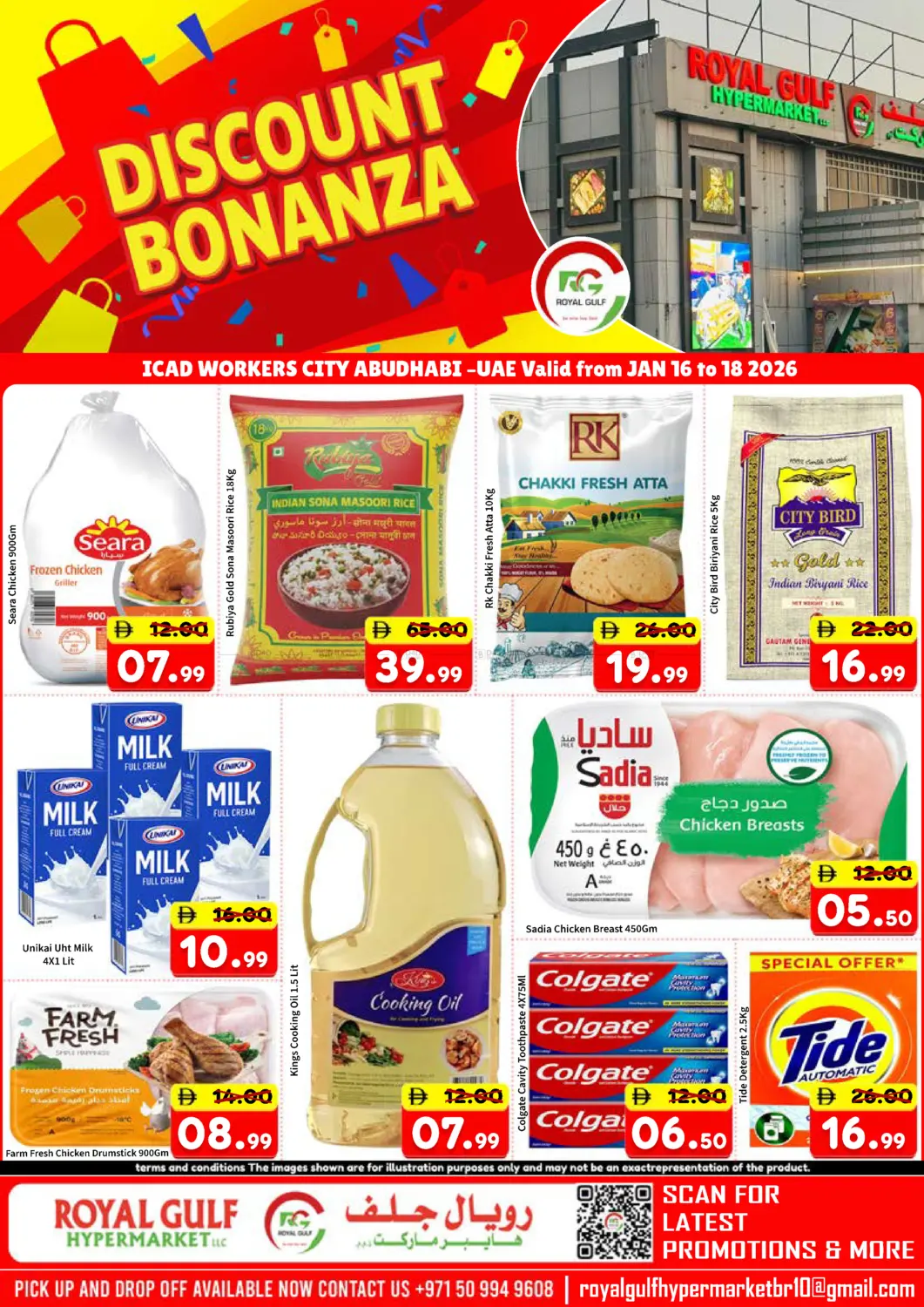 مدينة عمال ايكاد - ابوظبي in أبو ظبي