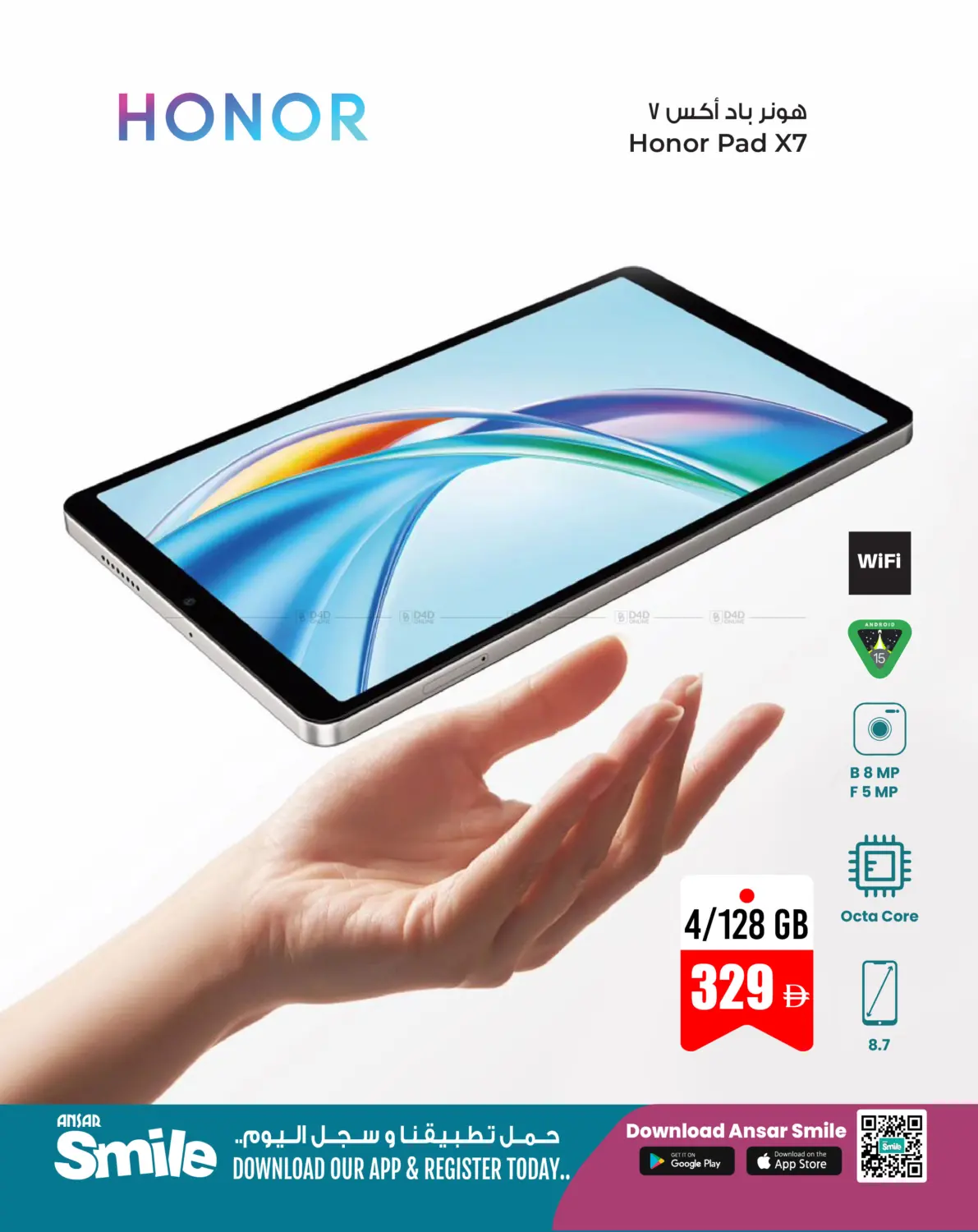 Tech Exclusive in Dubai