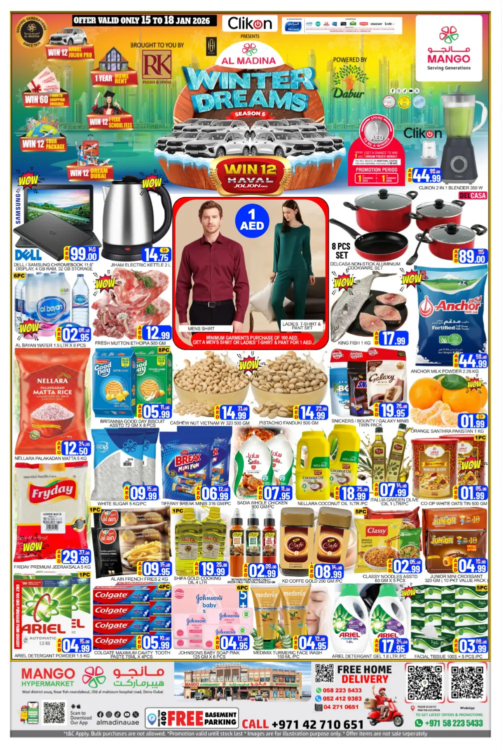 ديرة - دبي in دبي