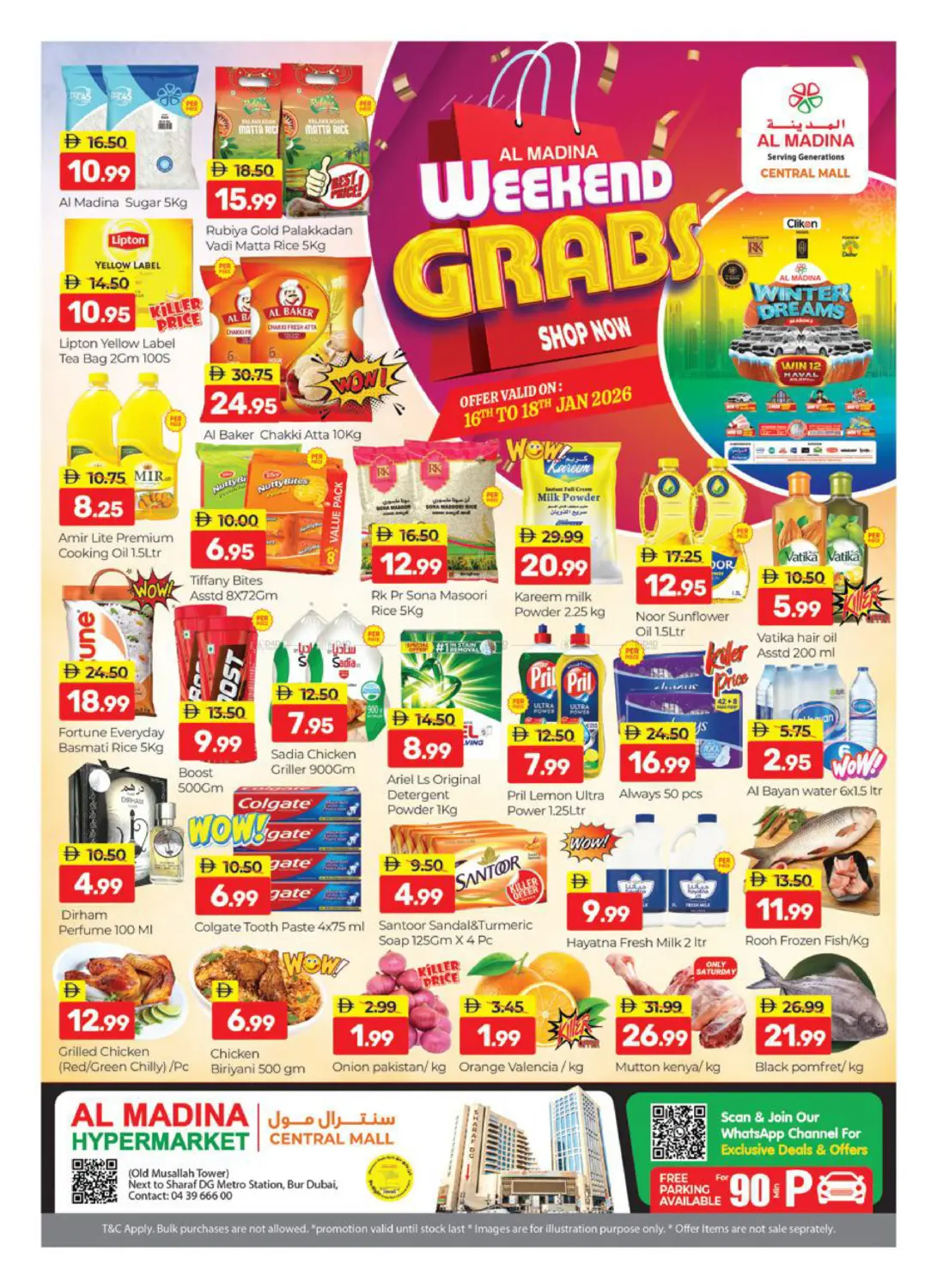 سنترال مول، بردبي in دبي