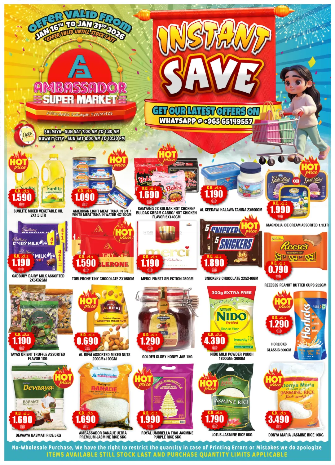 Instant Save in Kuwait City