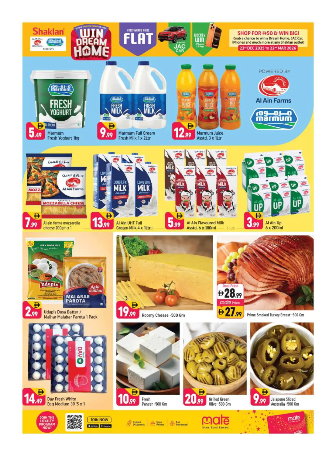 الورقاء ١-دبي in دبي