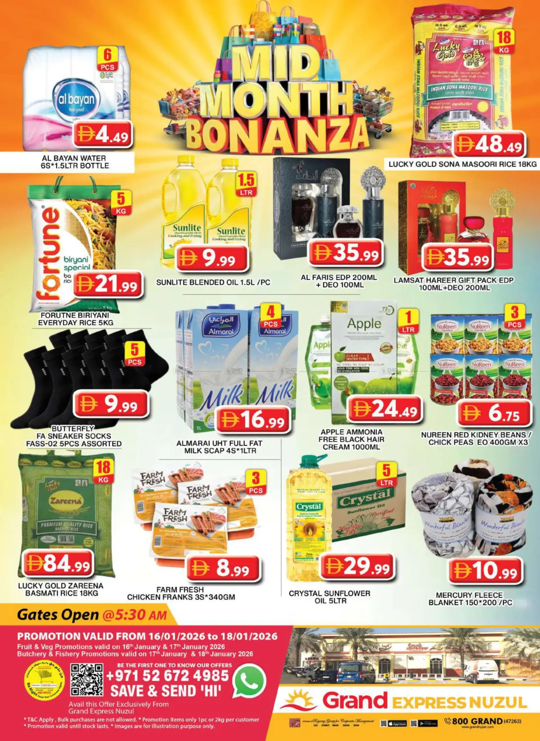 جراند اكسبرس، نزل in دبي