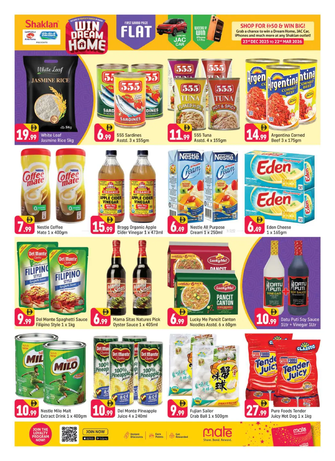 الرقة ، دبي in دبي