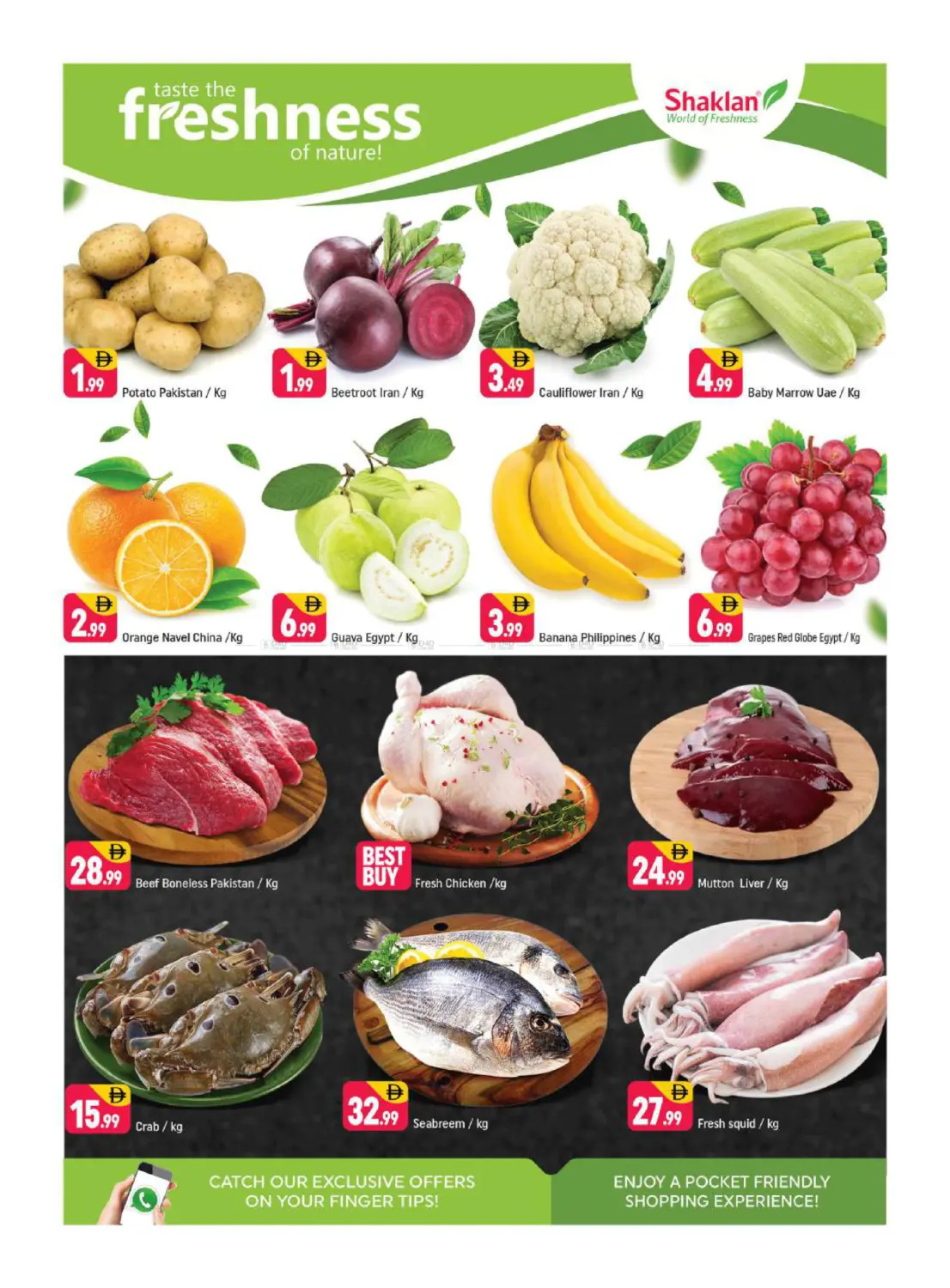 الورقاء ١-دبي in دبي