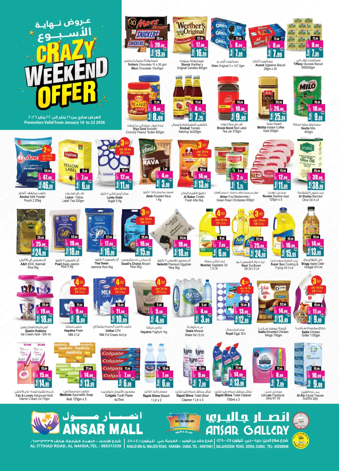 Crazy Weekend Offer in Dubai