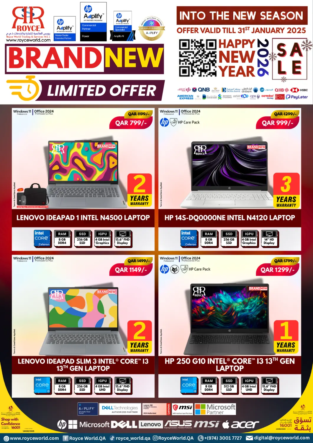 عروض لوقت محدود! in الدوحة