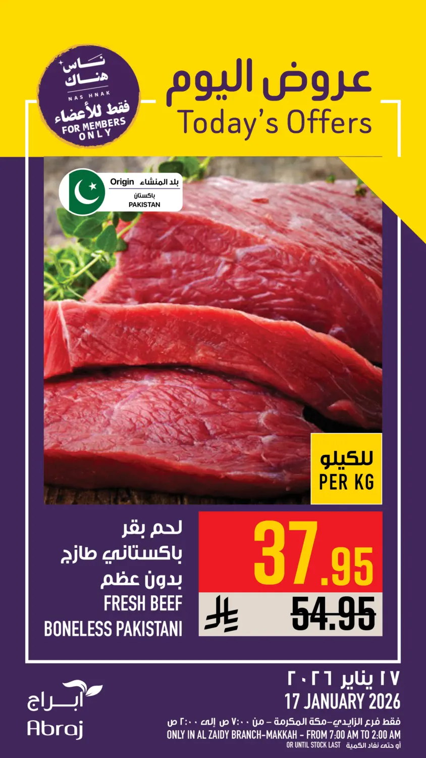 Today's Offers in Mecca