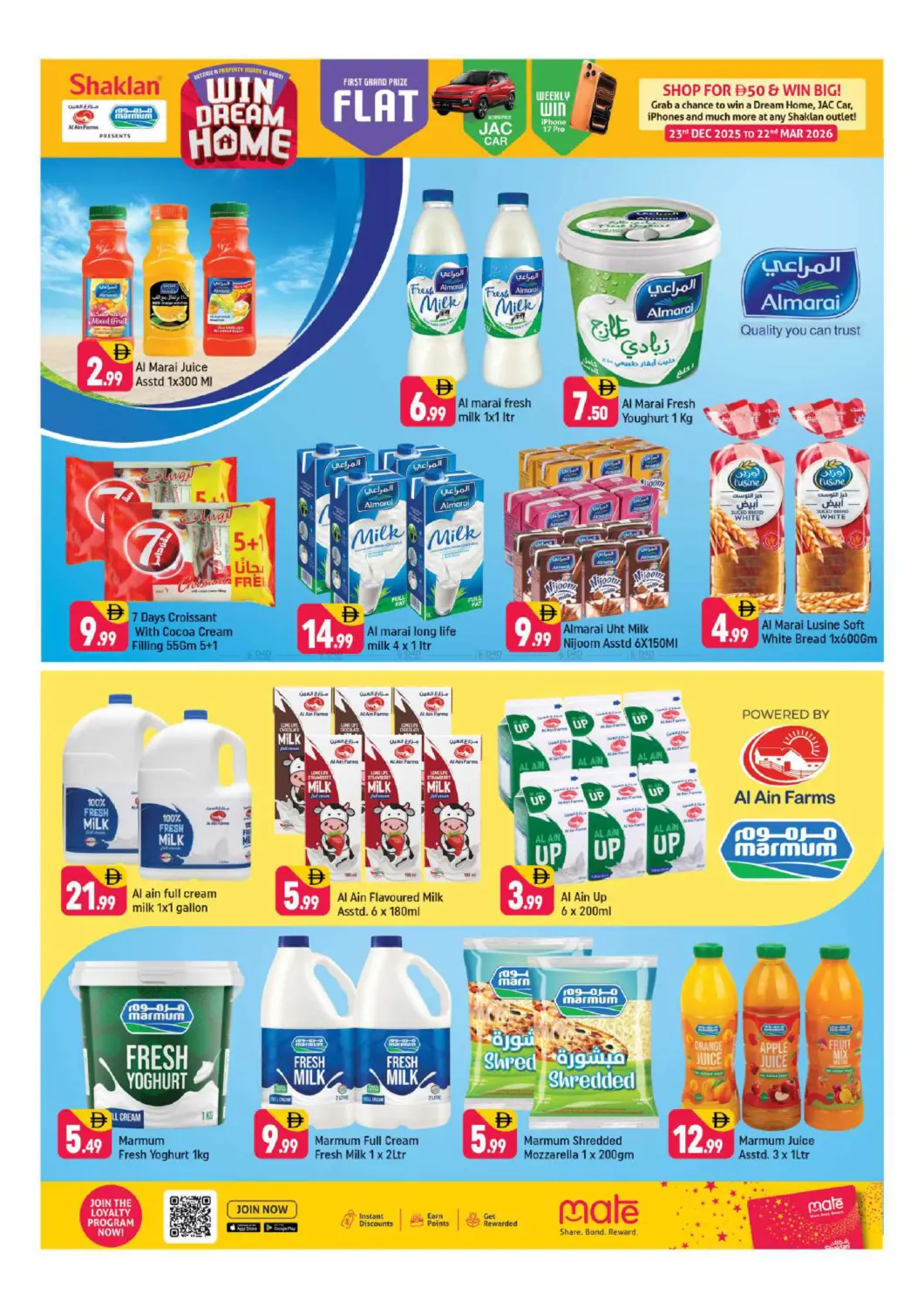 بالقرب من معسكر النظام ٢ - العمال، منطقة القوز الصناعية ٢ in دبي