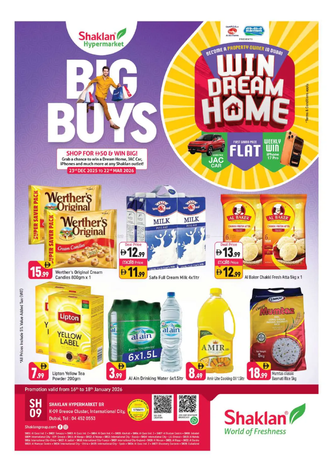 كي ٠٩ ، الحي اليونان ، اي سي ، دبي in دبي