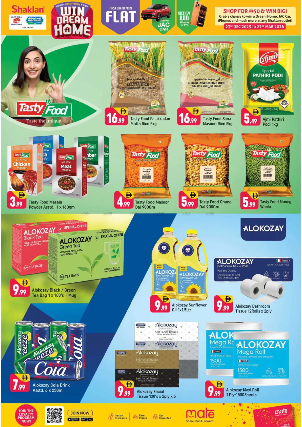 جبل علي، المنطقة الصناعية ١-دبي in دبي