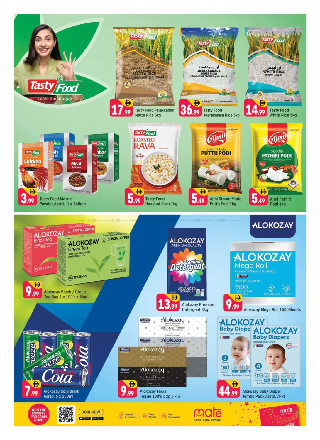 مركز الممزر - دبي in دبي