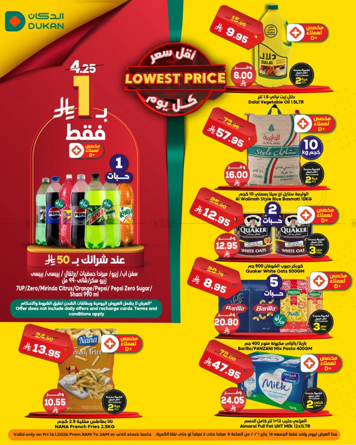 Lower Price in Ta'if