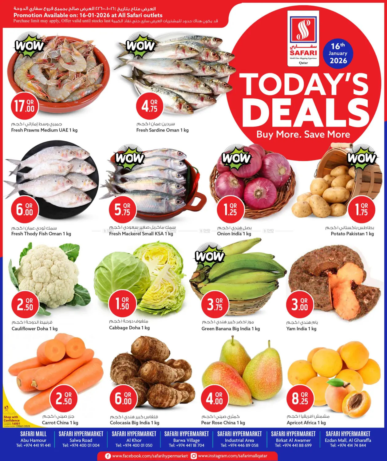 Today's Deals in Doha