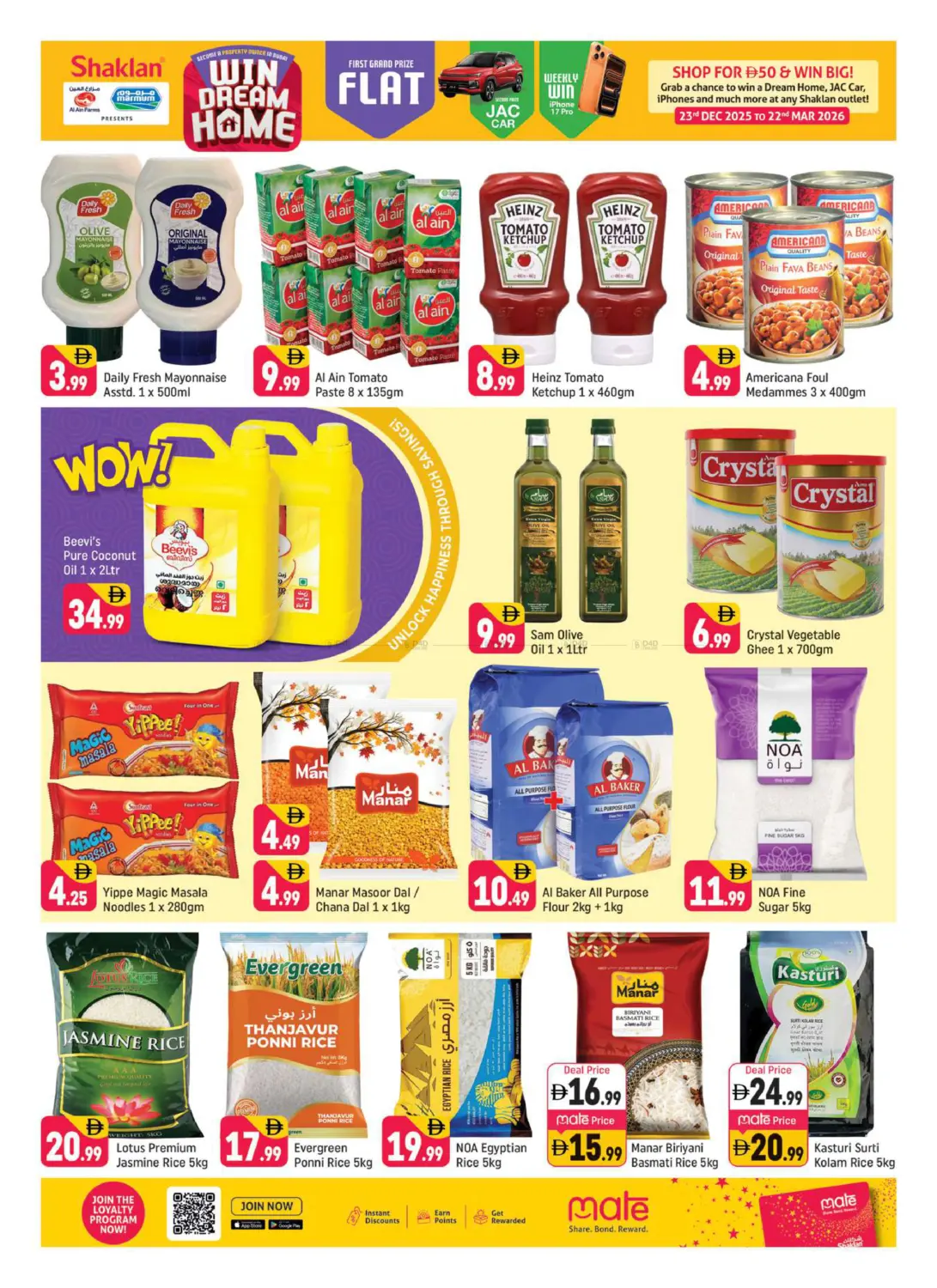 مركز الممزر - دبي in دبي