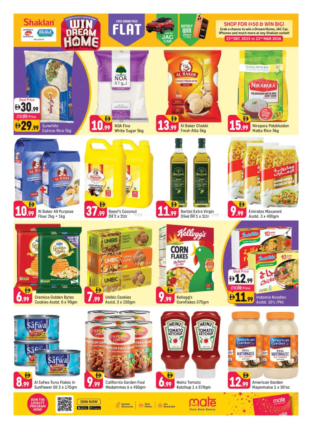 الرقة ، دبي in دبي