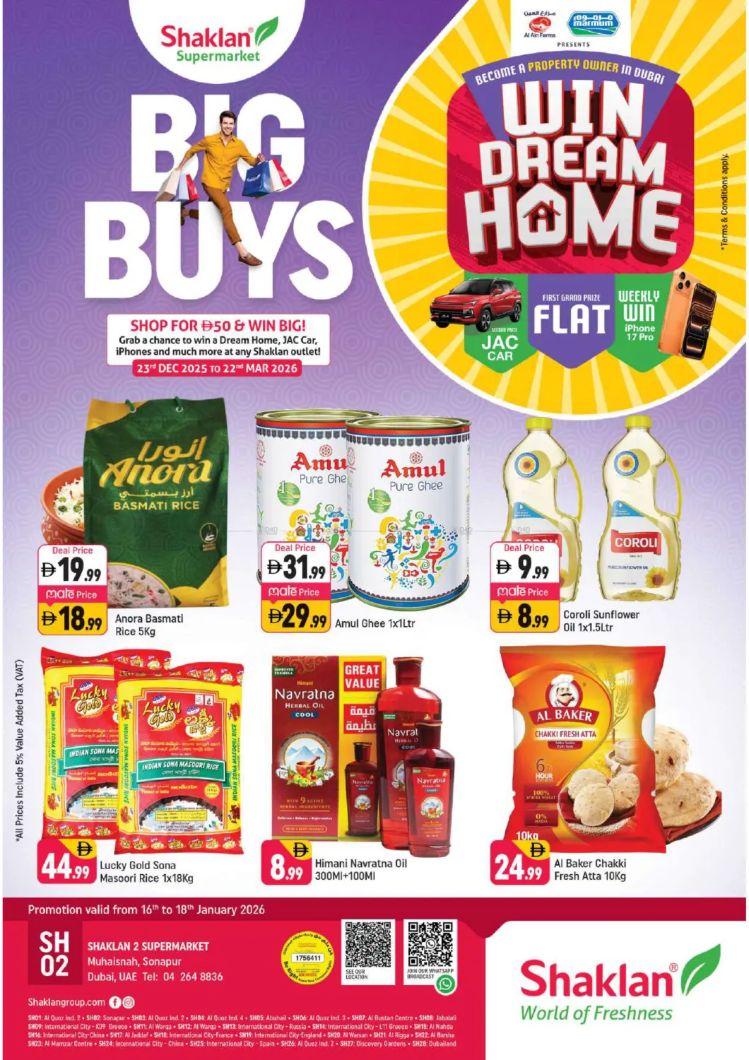 محيصنة، سونابور - دبي in دبي