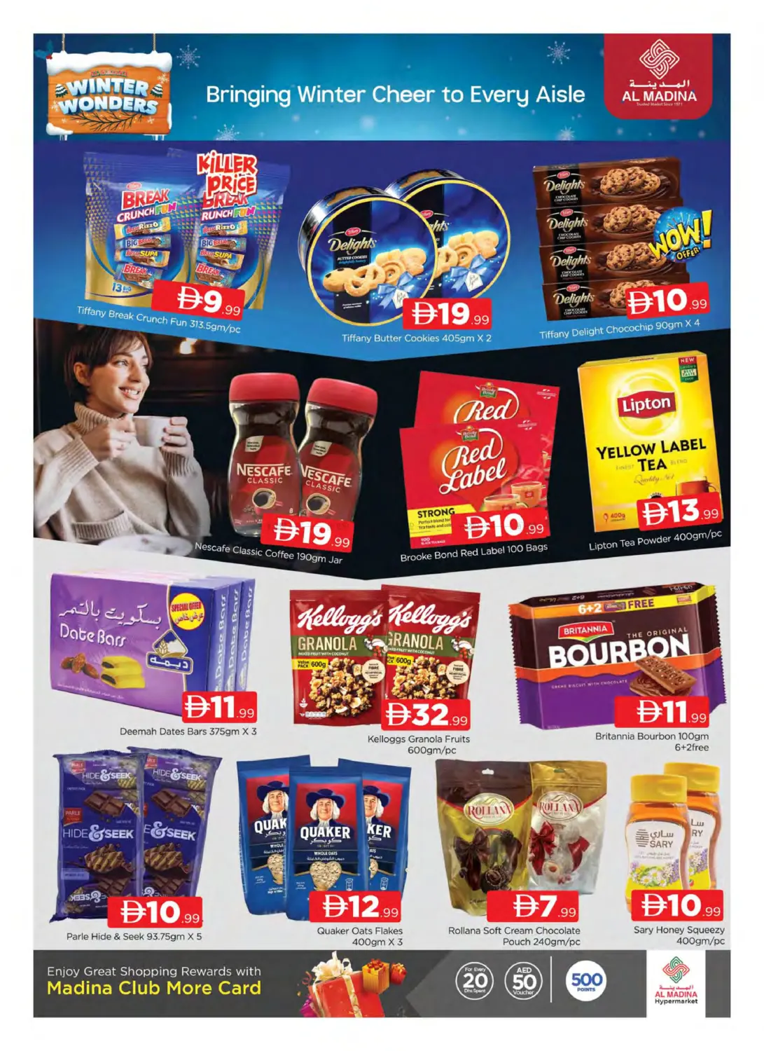 Shams Al Madina - Liwan in Dubai