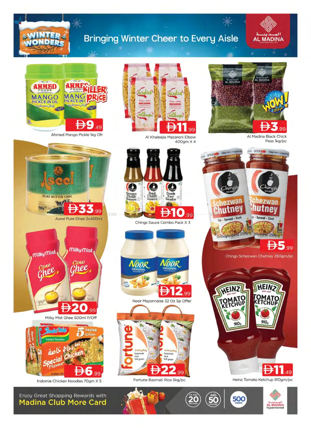 Shams Al Madina - Liwan in Dubai