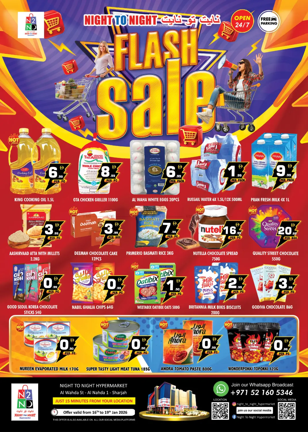 Flash Sale in Sharjah / Ajman