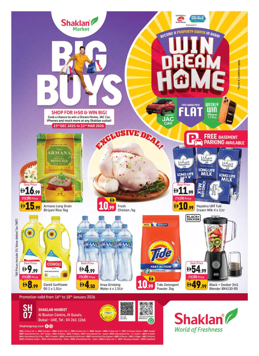 مركز البستان، القصيص، دبي in دبي