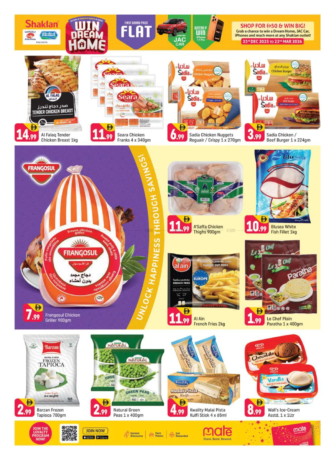 النهدة ١ - دبي in دبي