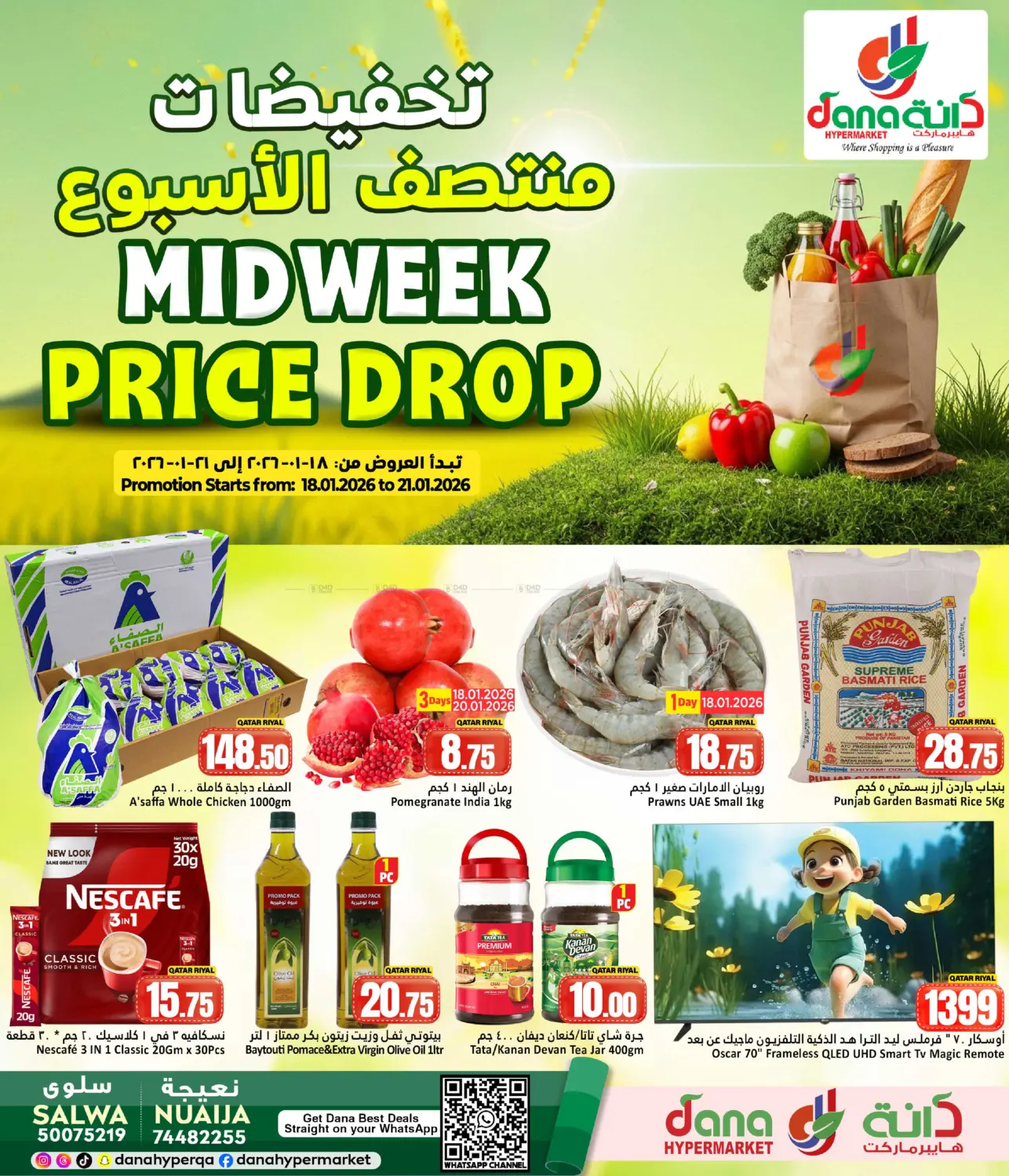 Midweek Price Drop in Al Shamal