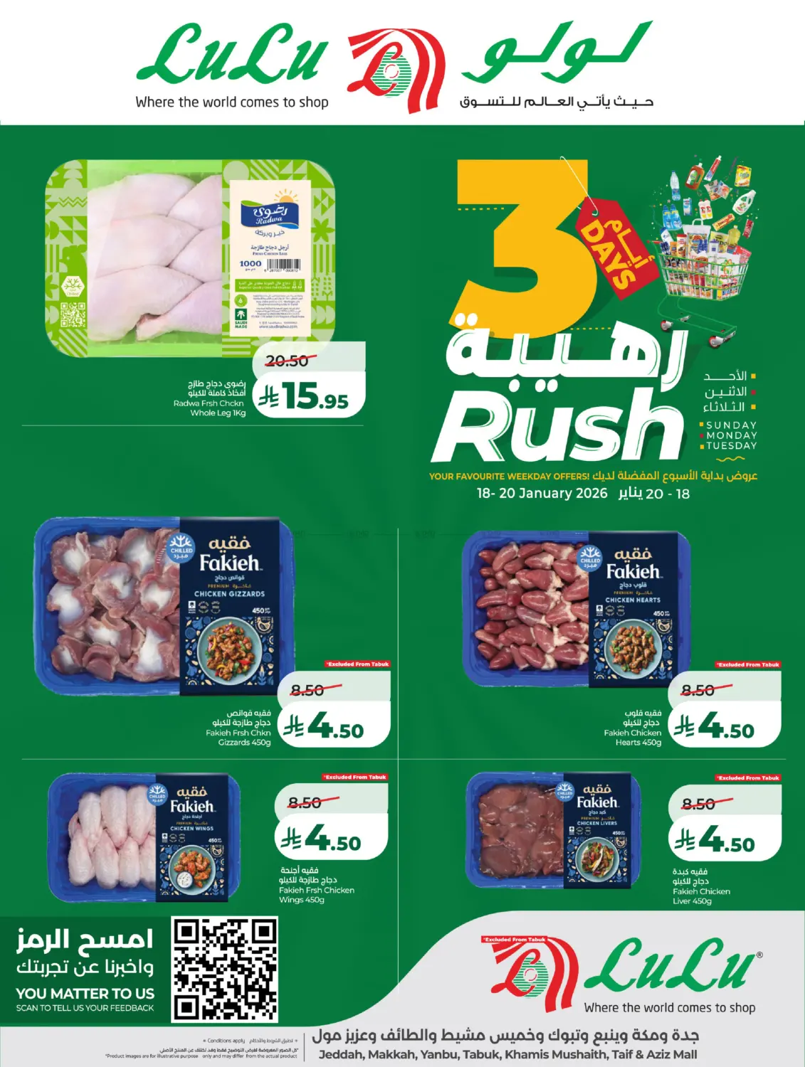 3 Days Rush in Khamis Mushait