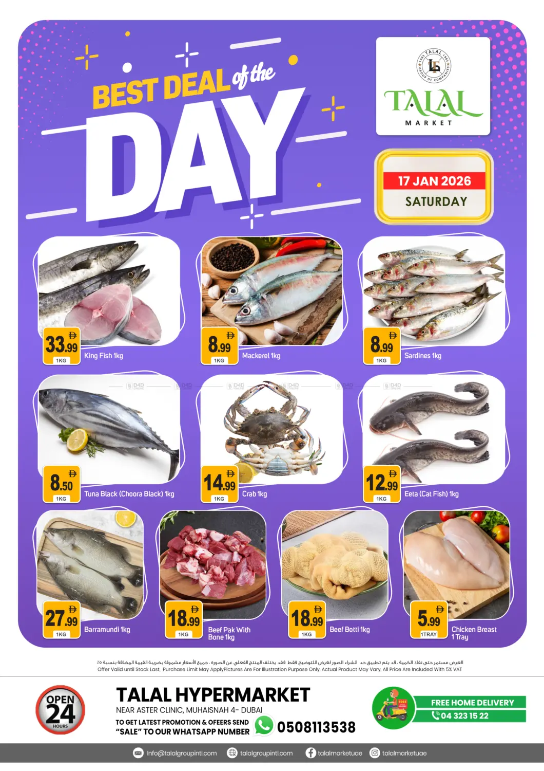 Muhaisnah -4, Dubai in Dubai