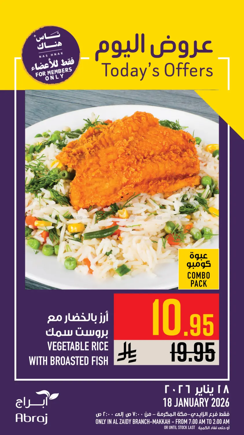 Today's Offer in Mecca