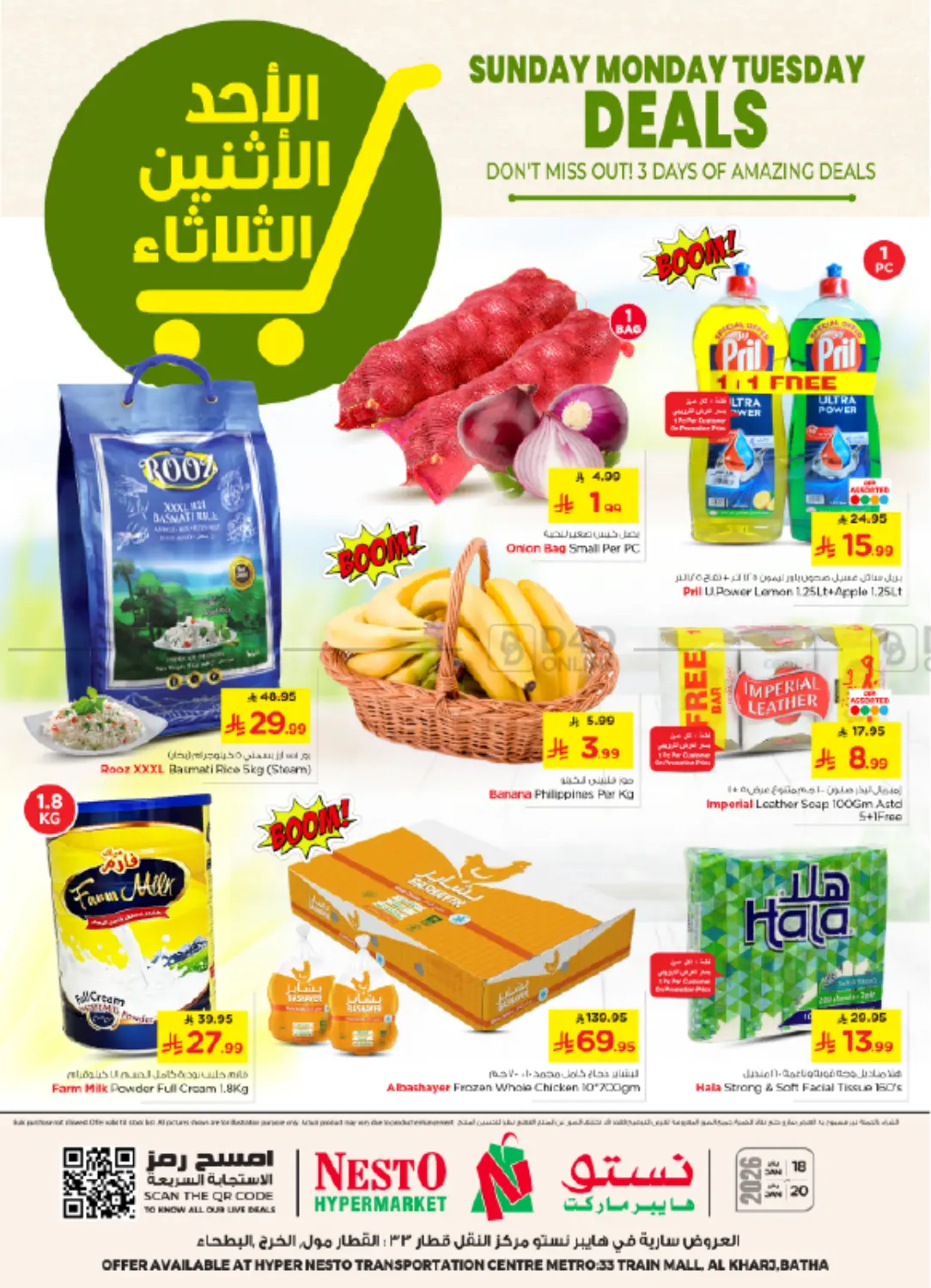 Sunday Monday Tuesday Deals in Riyadh