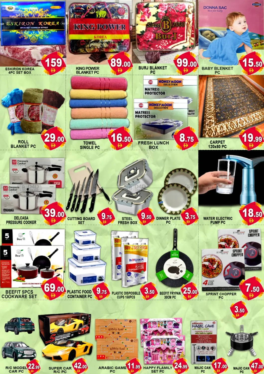 Alquoz 4 - Dubai in Dubai