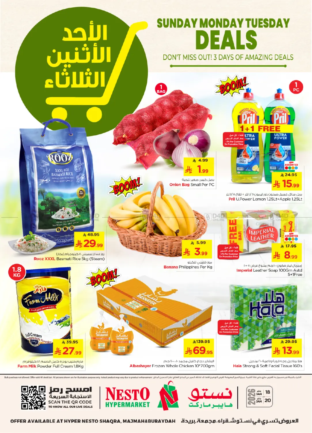 Sunday Monday Tuesday Deals in Riyadh
